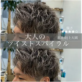 ショート カラー パーマ メンズ 似合う髪型見つけます AYAKAのヘアスタイル
