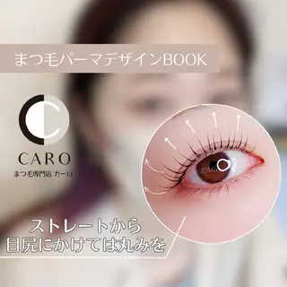 マツエク・マツパ まつ毛サロン CARO(カーロ)のマツエク・マツパデザイン