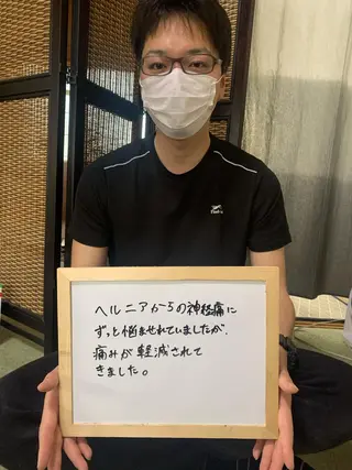 大屋 詩織のエステ・リラクイメージ