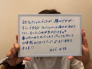なみ|WAX脱毛専門 店|さいたま市のエステ・リラクイメージ