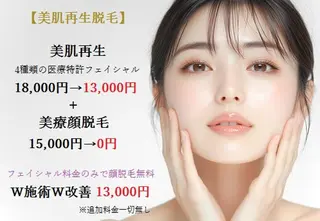 顔脱毛&毛穴&ニキビ 優良№1♪ヒロコ♪のエステ・リラクイメージ