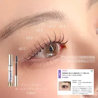 マツエク・マツパ nixie ゆいのマツエク・マツパデザイン