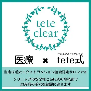 田中 里沙のエステ・リラクイメージ