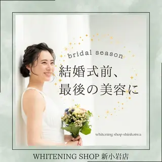 メンズ ホワイトニング ショップ新小岩店のその他イメージ