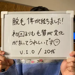 Re.lien 白子菜美のエステ・リラクイメージ