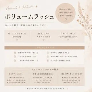 マツエク・マツパ キッズ同伴🆗👶 スイラアイラッシュのマツエク・マツパデザイン