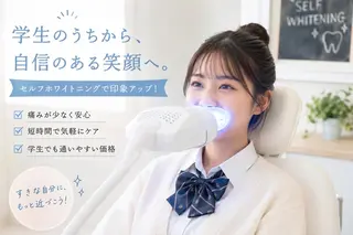 ホワイトニング ショップ船橋店のエステ・リラクイメージ