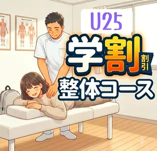 ブライト整体🟠 肩こり•腰痛•首こりのエステ・リラクイメージ