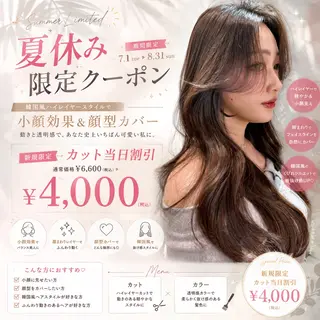 ロング 🦋高屋敷陸🦋 レイヤー/ハイトーンのヘアスタイル