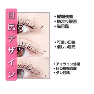 マツエク・マツパ SUNNY.☀ RENAのマツエク・マツパデザイン