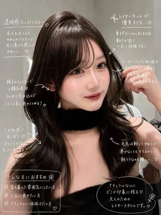 ロング カラー 韓国レイヤー×モテ髪 /MITSUKI🤍のヘアスタイル