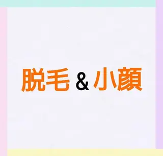 松村 莉紗子のエステ・リラクイメージ