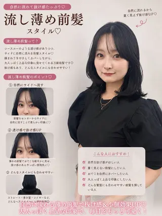 ミディアム カラー 盛れる顔周り✨韓国 レイヤーkanatoのヘアスタイル