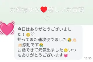 fairyrose organicエステのエステ・リラクイメージ