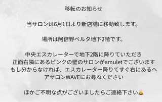 amulet* eye.yukiのマツエク・マツパデザイン
