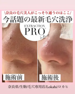 Lokahi yumiのマツエク・マツパデザイン