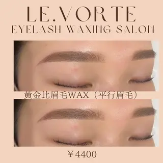 アイブロウ Le.vorte /nao店長のマツエク・マツパデザイン