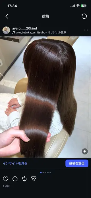 ロング 大藤 彩のヘアスタイル