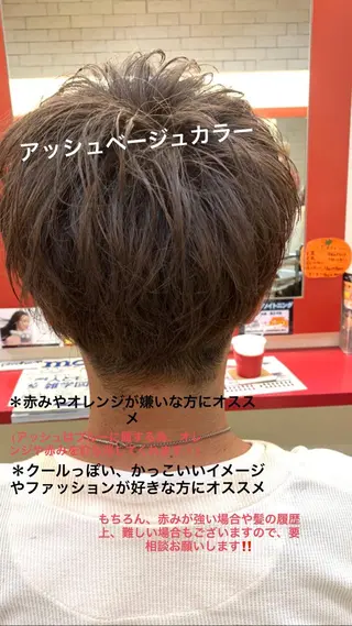 ショート カラー ヘアアレンジ メンズ 今村公介 ブリーチ特化、派手髪のヘアスタイル
