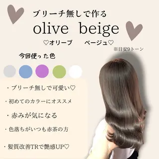 ミディアム 🫧小顔顔周りカット レイヤー/縮毛/白倉のヘアスタイル