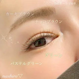 マツエク・マツパ nashira恵比寿 まつ毛&眉毛サロンのマツエク・マツパデザイン