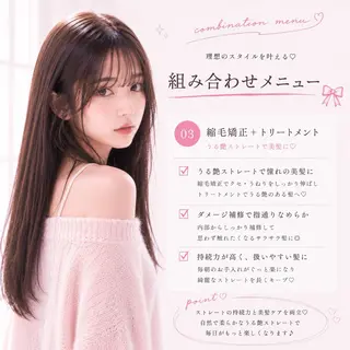 ロング 縮毛矯正/レイヤー/ 前髪カット/おばかんのヘアスタイル