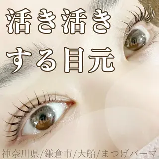 マツエク・マツパ ハーブピーリング /KAEDEのエステ・リラクイメージ