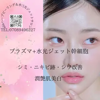 ネイル 愛維美水光専門店 川崎彩鳳のエステ・リラクイメージ