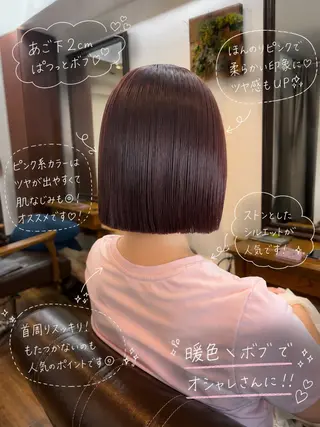ショート カラー ボブ/地毛風縮毛矯正 茉青🤍新宿代々木のヘアスタイル