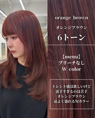 ロング カラー ナチュラルカラー/ ハイトーン AMIのヘアスタイル