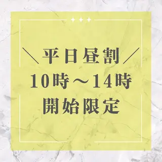 メンズ Liberty CHIHIROのエステ・リラクイメージ