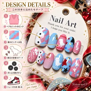 ネイル sisters nail.fのネイルデザイン