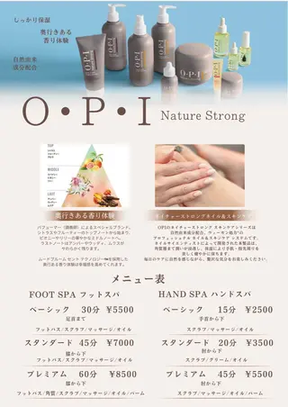 plume. koyukiのネイルデザイン