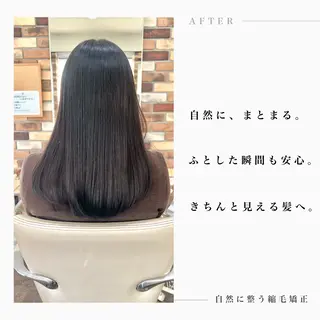 セミロング パーマ 自然に整う縮毛矯正/ 髪質改善/馬渕樹のヘアスタイル