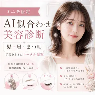 長島 良翼のヘアスタイル