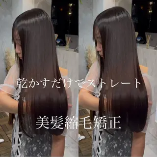 ロング パーマ 髪質改善🪞 美髪縮毛矯正🪞城のヘアスタイル