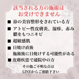 毛穴&リンパマッサー ジ専門サロン花のWAのエステ・リラクイメージ