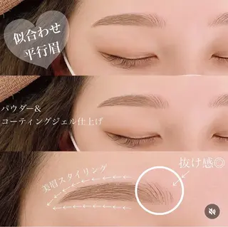 アイブロウ yuueye 鹿児島店 / ひづきの眉毛・アイブロウイメージ