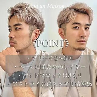 ショート カラー メンズ 朝楽メンズパーマ 🥇メンズカット吉田のヘアスタイル