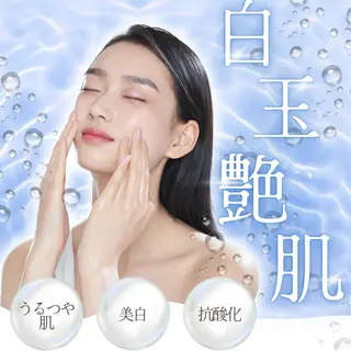 水素ハイドラ/脱毛 /ハーブピーリングのエステ・リラクイメージ