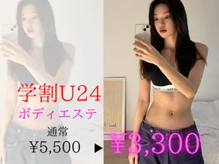 肌管理サロン vidyto　MOEのエステ・リラクイメージ