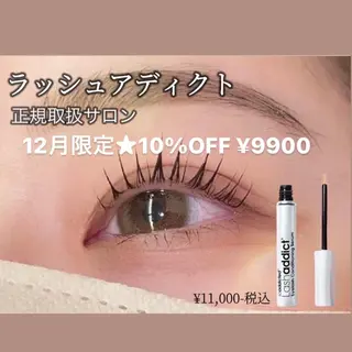 パーマ meRK 京都駅前店◽️かほのマツエク・マツパデザイン