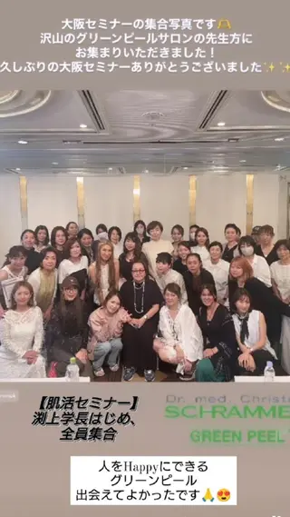 DANKE. サポートナースゆうこのエステ・リラクイメージ