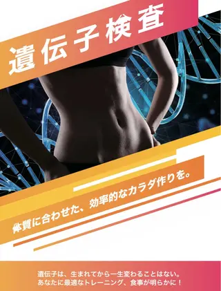 美人スイッチdiet スーパージェクションのその他イメージ