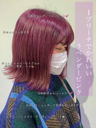 ミディアム カラー 【髪質改善】 kasumi🌷🌷のヘアスタイル