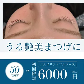 マツエク・マツパ まつパでマツ育 DRAMAの眉毛・アイブロウイメージ