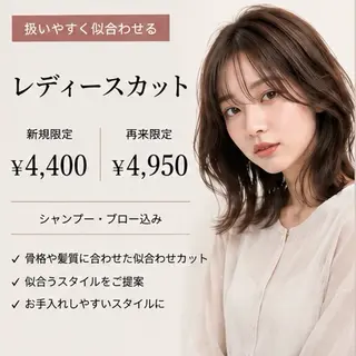 ミディアム REN Hair Fieldのヘアスタイル