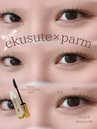 マツエク・マツパ 🎀 OSAMURA🎀のマツエク・マツパデザイン