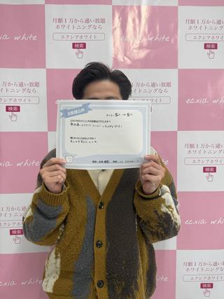 エクシアホワイト 錦糸町店のその他イメージ
