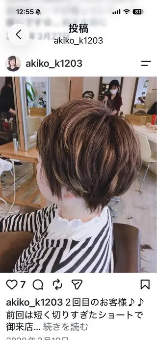 ショート 髪質改善/ショート ボブ/川越/黒岩のヘアスタイル